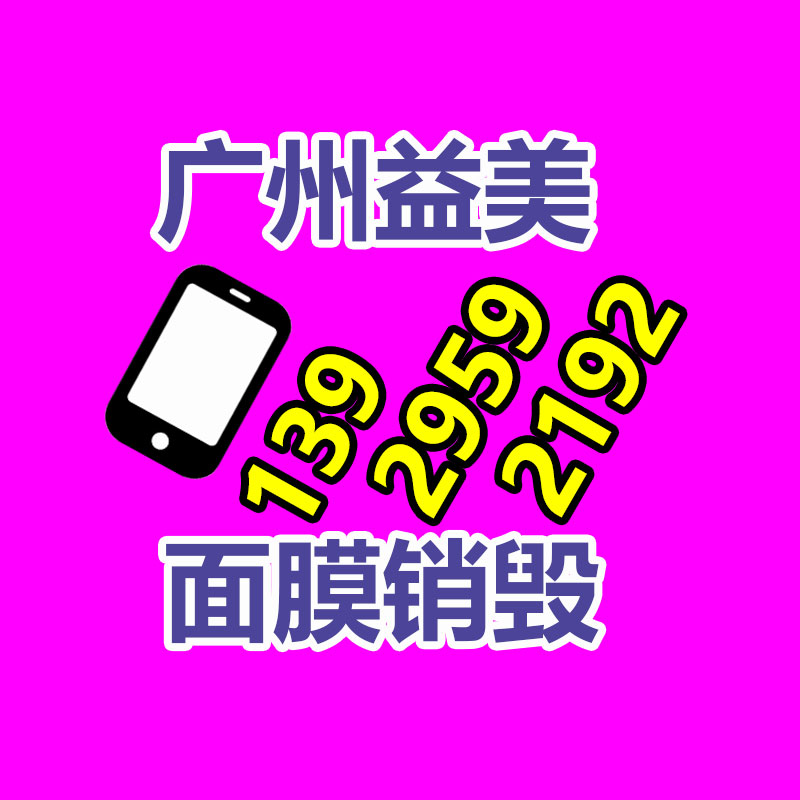 假冒偽劣食品銷(xiāo)毀